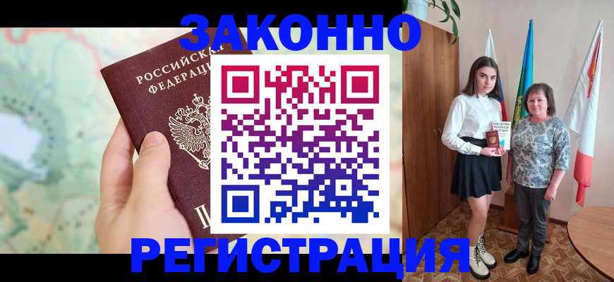 пропишу в квартире в Ставропольском крае