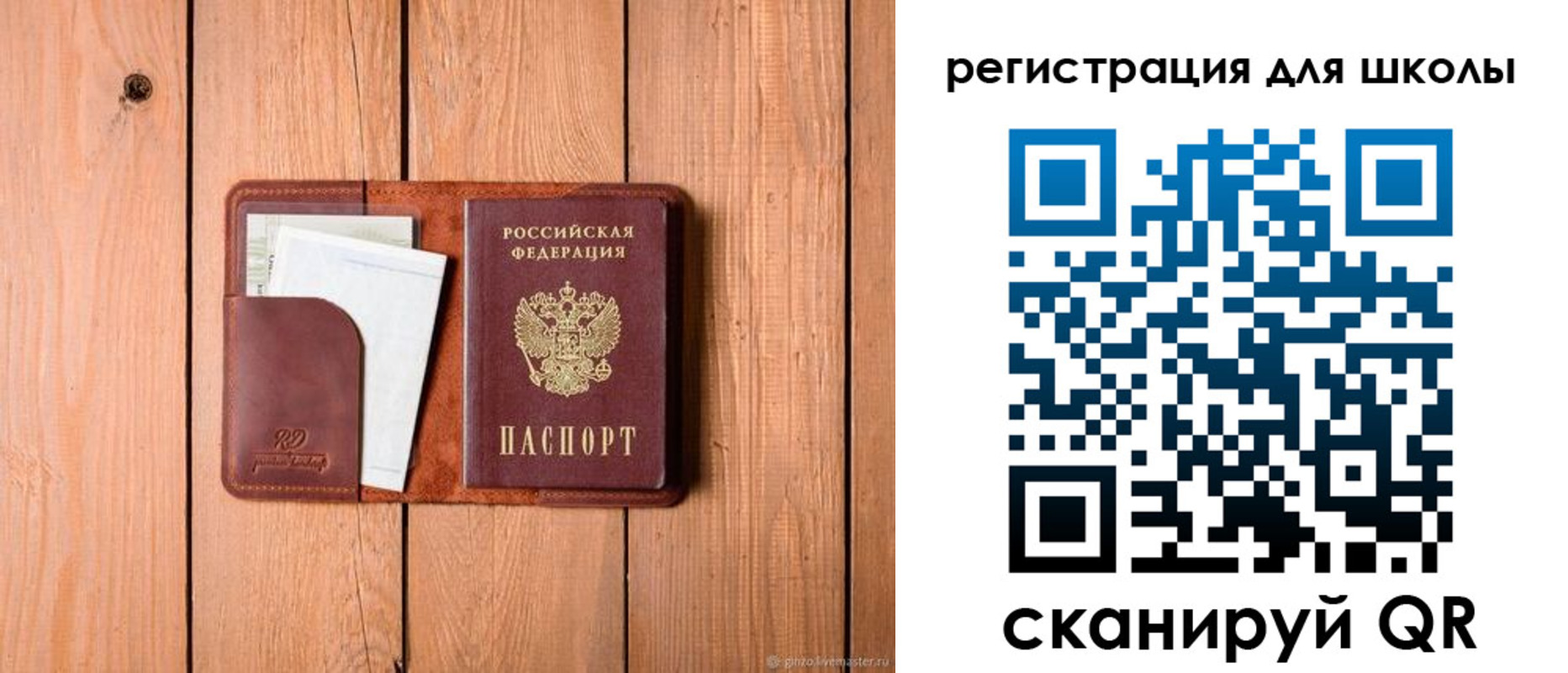 прописка регистрация в Ставропольском крае