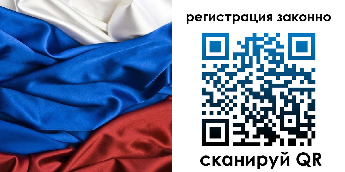 прописка регистрация в Ставропольском крае