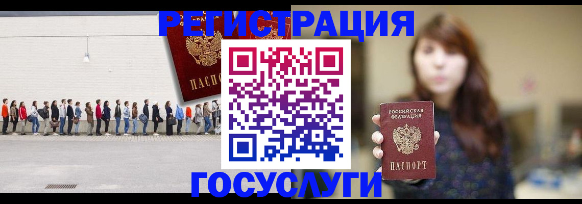 прописка поиск в Ставропольском крае