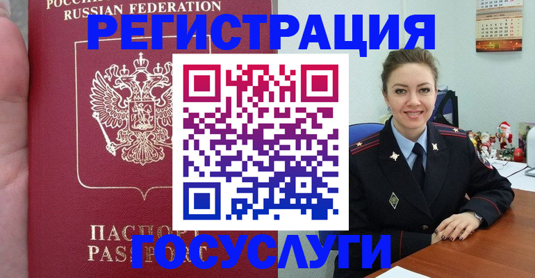 регистрация для школы в Ставропольском крае