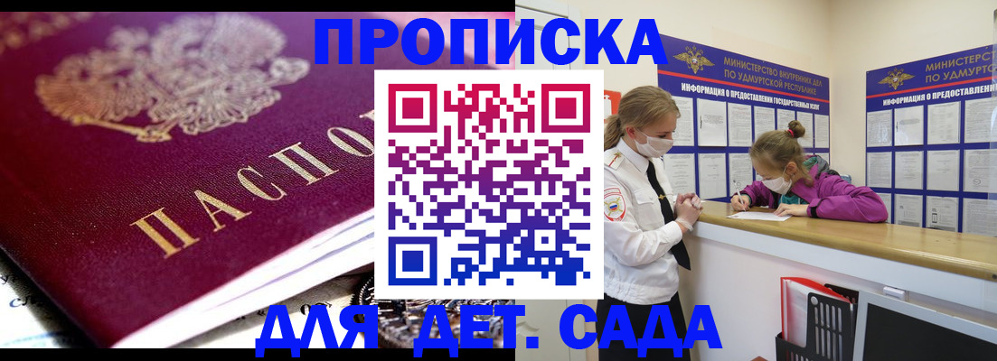 найти адрес прописки в Ставропольском крае